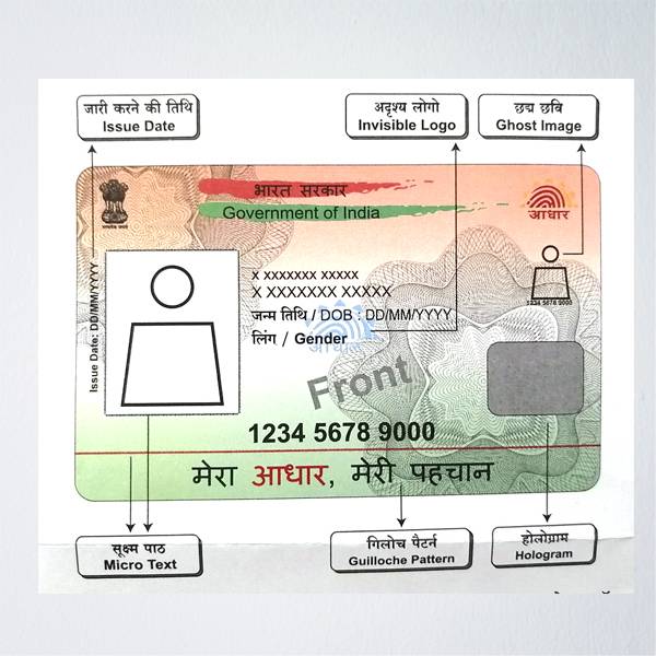 Print PVC Aadhar Card G2C Gov. To Citizen