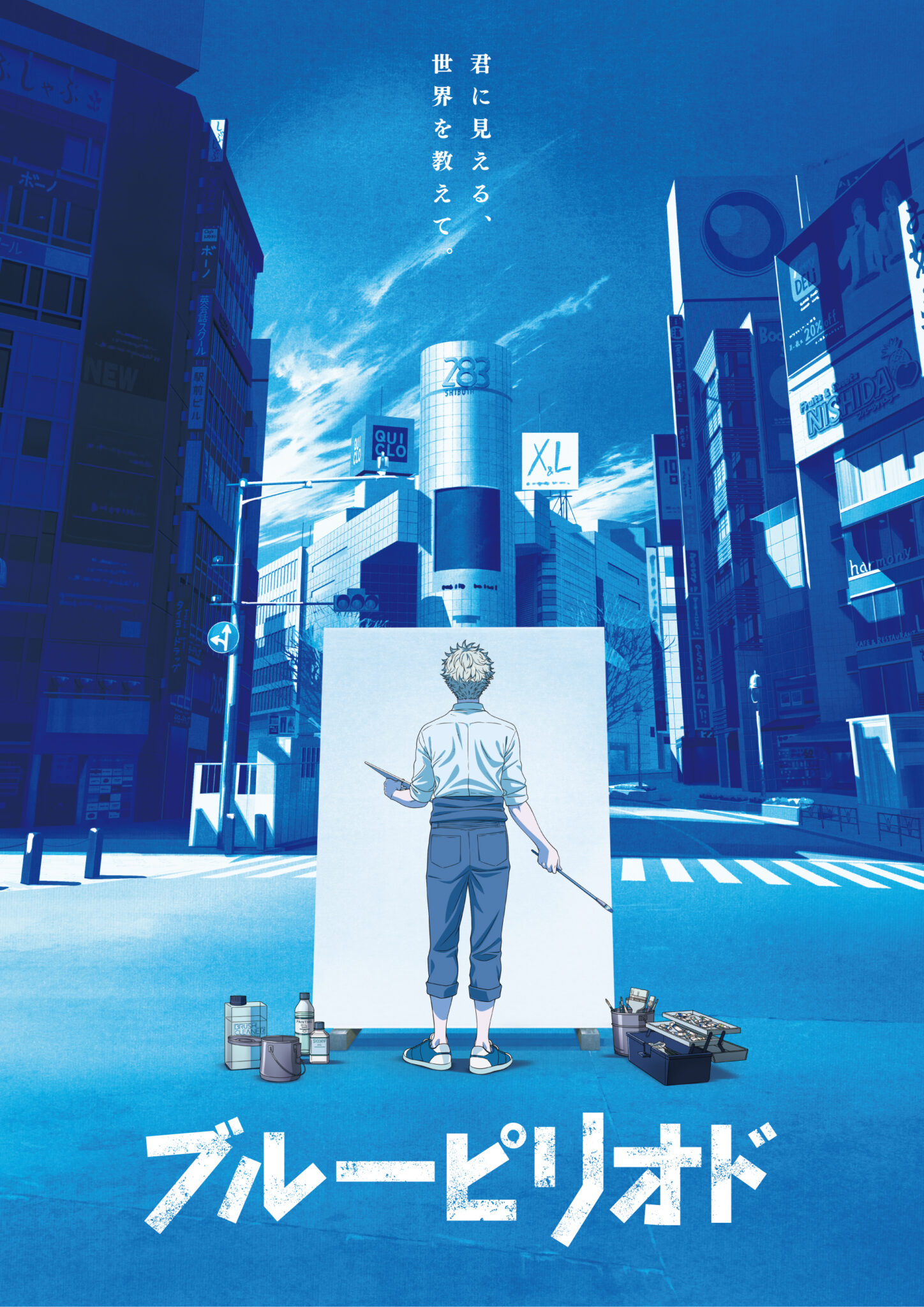 L’animé Blue Period dévoile son premier trailer et sa date ! (EDIT) Gaak