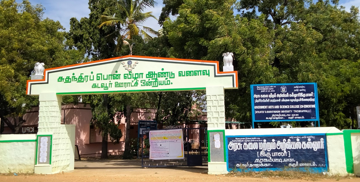 GAASCT Tharagampatti