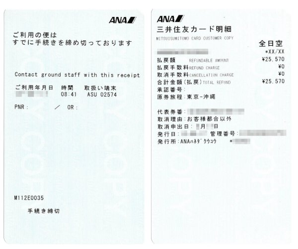 もしも飛行機に乗り遅れそうな時の対処法と体験談 【公式】ガチンコマイル塾