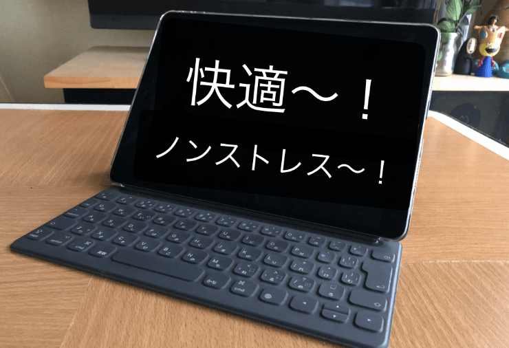 【レビュー】iPadケース『ESR iPad Air 2019 クリアケース』の使い心地【中華ガジェット】 GadgeNova（ガ