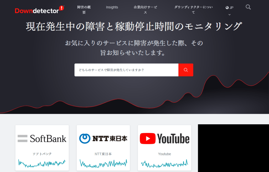 【解説】Googleのサービス障害は”Google Workspace ステータスダッシュボード”で確認しよう