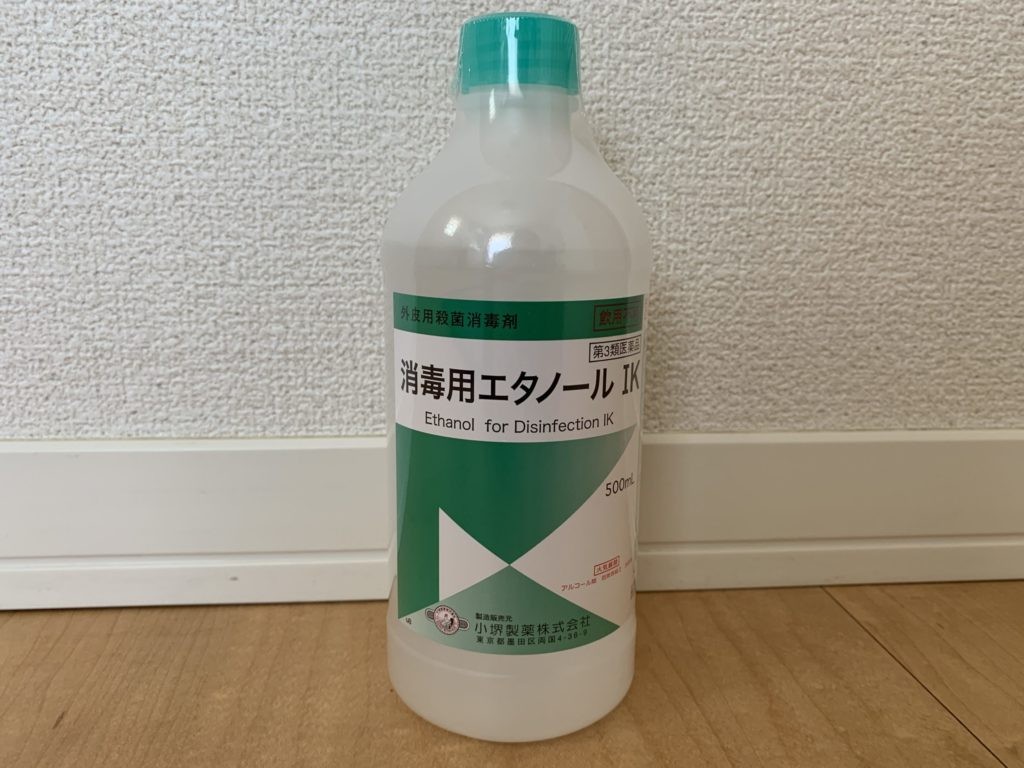 List Of イソプロパノール 使い方 References