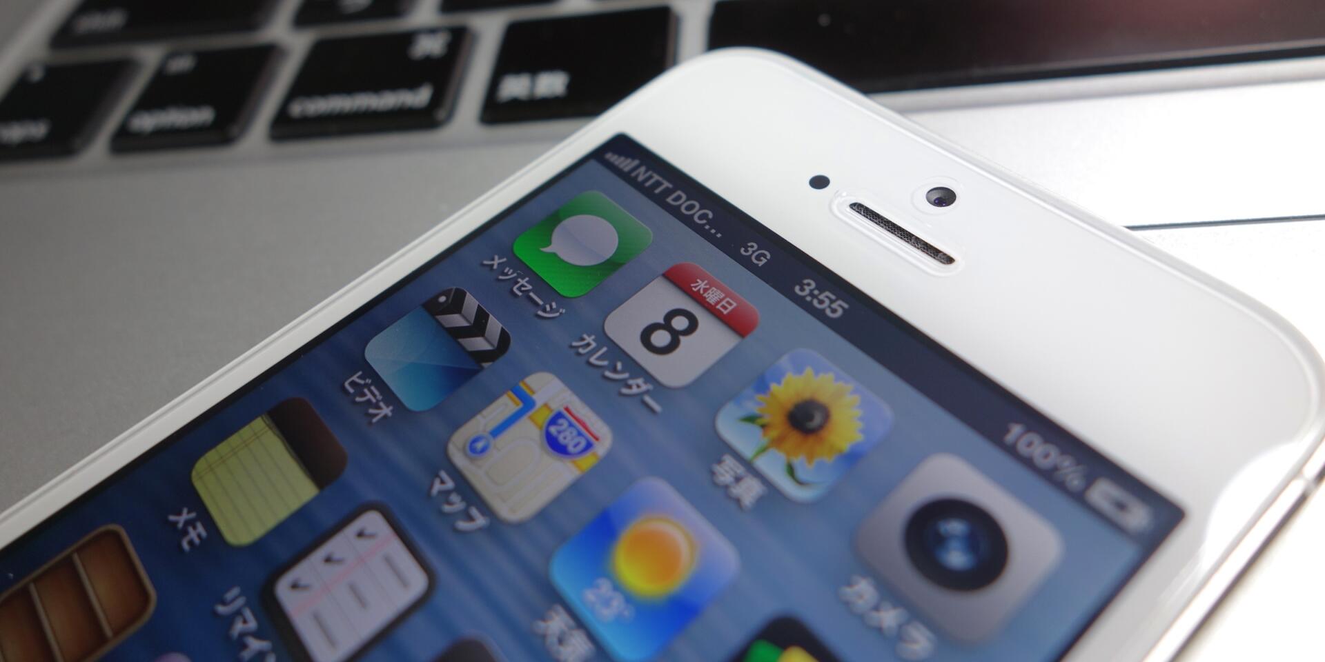 VerizonのSIMフリーiPhone 5を日本のアップルストアで交換修理に出してみた ガジェットショット