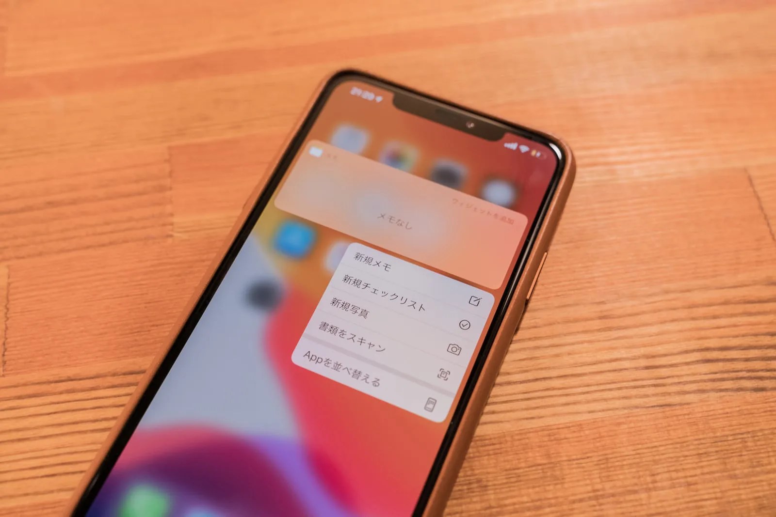 LINE、アップデートでiPhone 11シリーズの「画面長押しによる既読回避」に対応 ガジェットタッチ