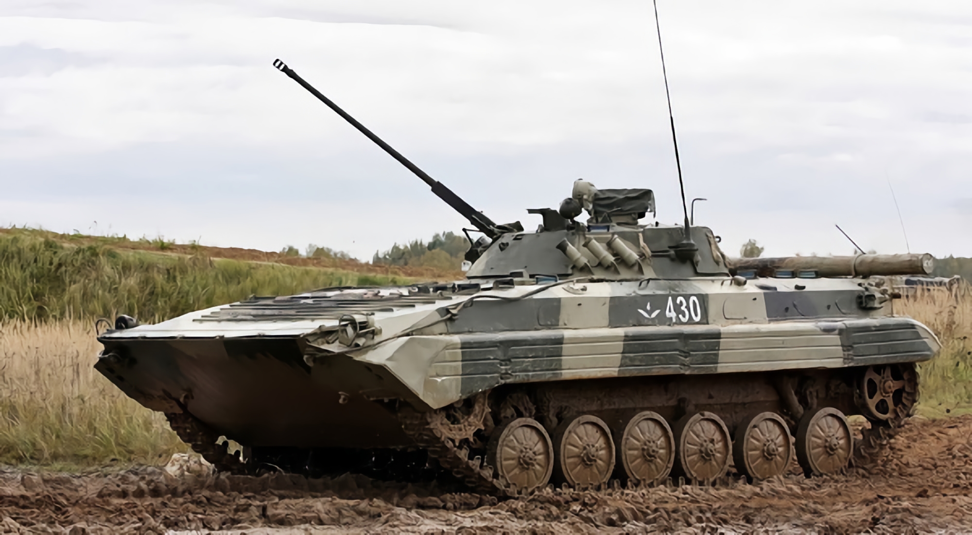Another good trophy the Ukrainian Armed Forces captured a Russian BMP