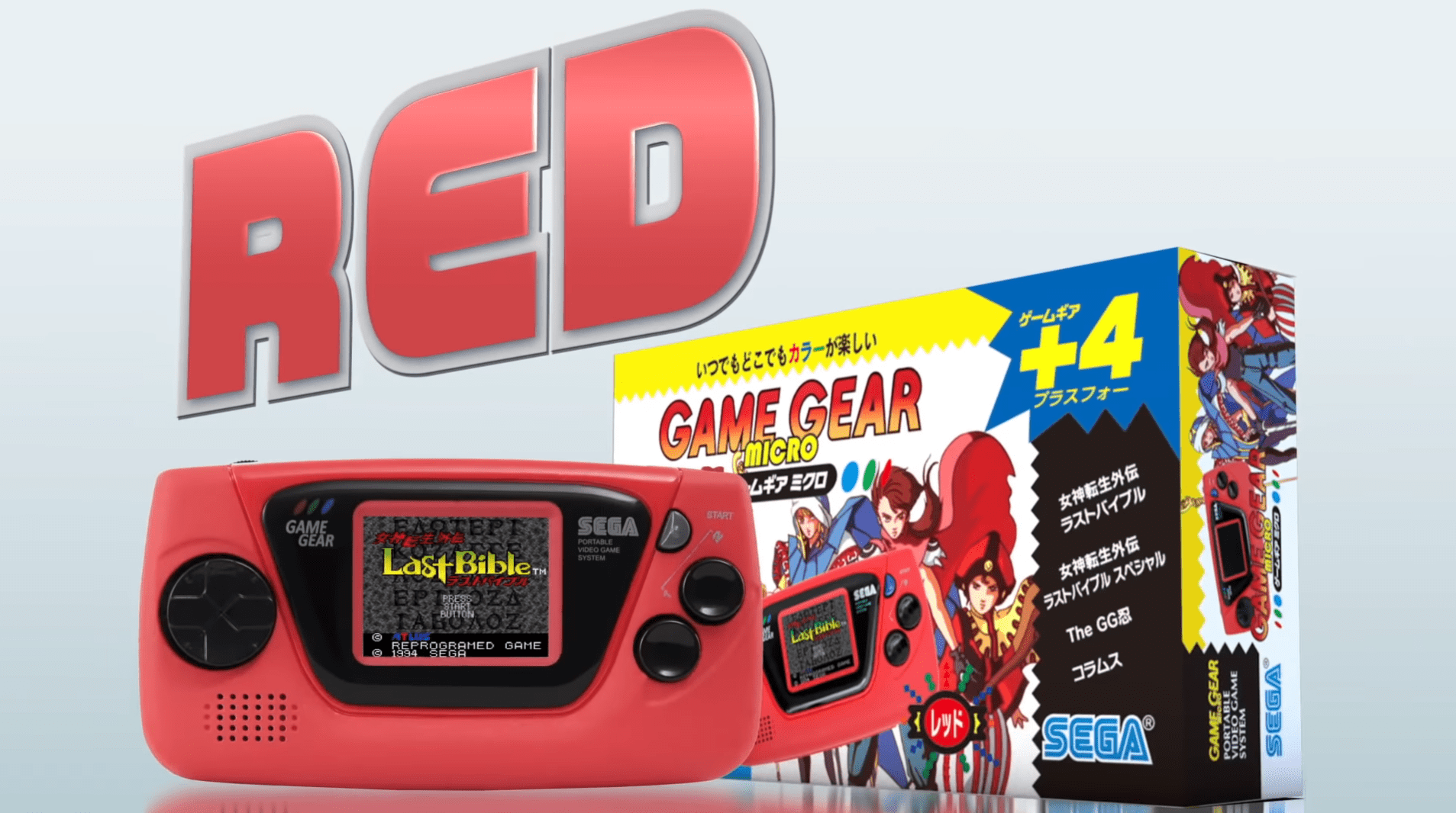 SEGA представила Game Gear Micro ретро микроконсоль с четырьмя играми