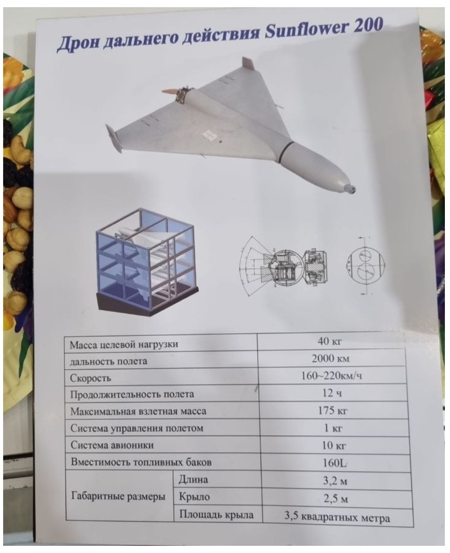 A copy of Iran's Shahed 136 UAV Chinese company Cobtec has unveiled a