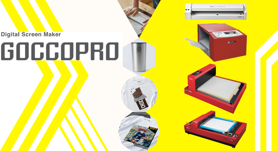 Riso Digital Screen Maker Galaxy Automation Sdn Bhd