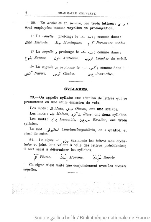 Grammaire complète de la langue turque, comprenant les trois éléments turc, persan, arabe, par F