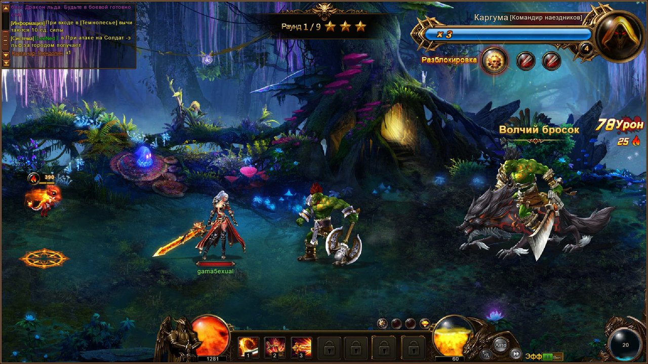 Dragon Games Online Free yellowfx