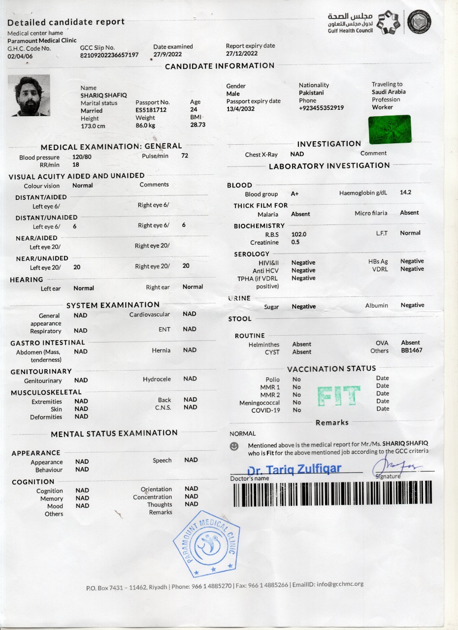 GAMCA Appointment Check Medical Status GAMCA Medical Checkup