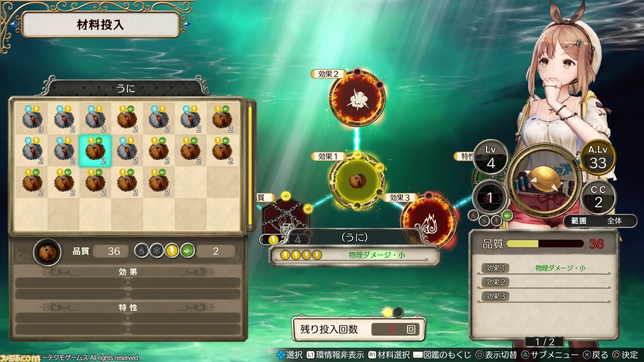 面白いが決して上手いゲームではない ゲーム デバイス FUNサイト