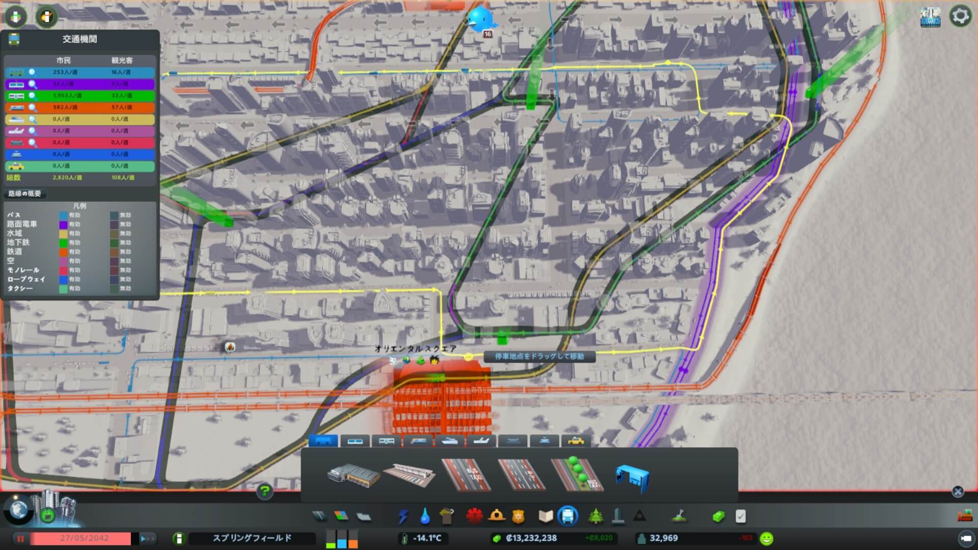 cities skylines 自転車
