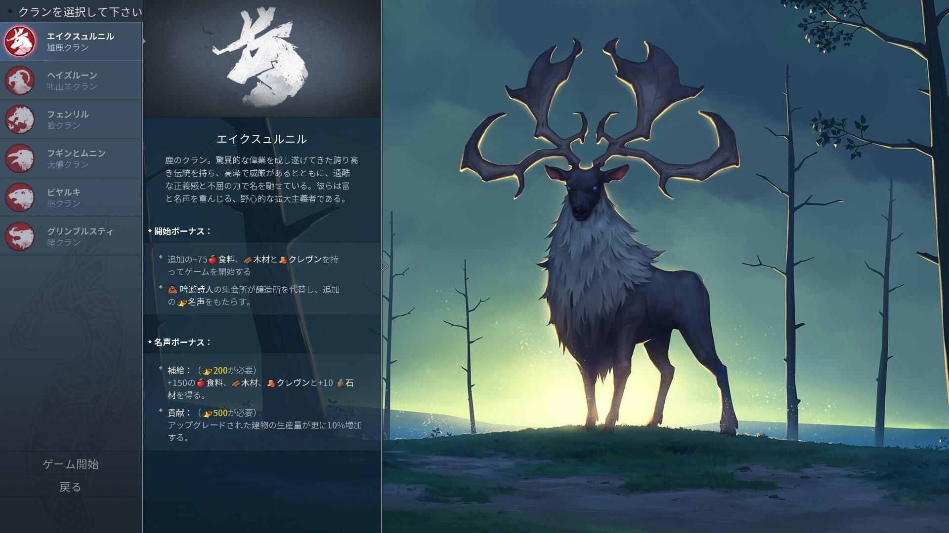 【Steam 日本語対応】 Steamおすすめ戦略シミュレーションゲーム・RTS GamePlay360