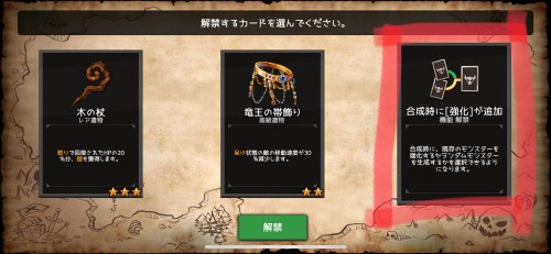 ダンジョンメーカー 魔界ショップ オリジナルパックのオススメ ゲーム専務