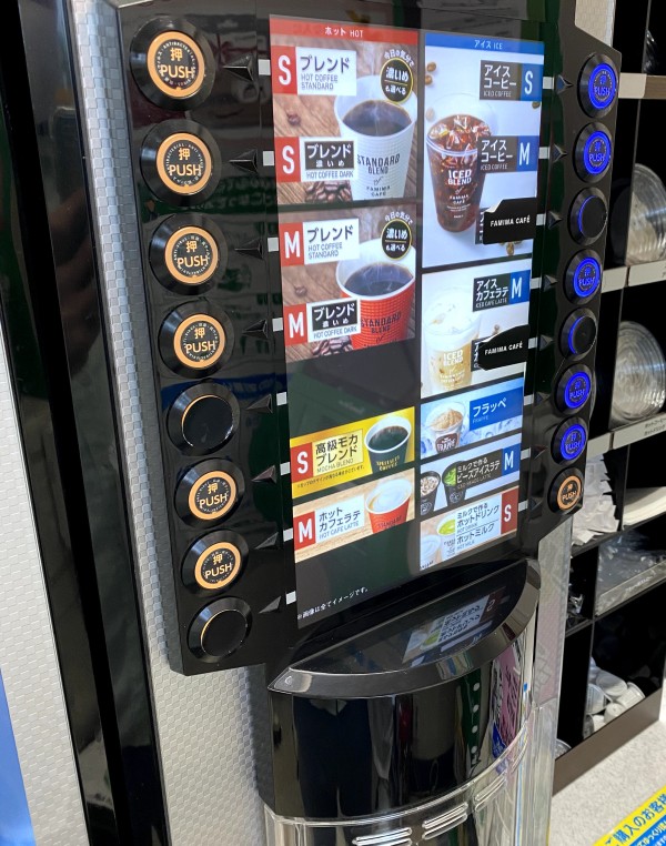 コーヒーマシーン、コンビニと同じ、デイリー、セブンイレブン、ファミマ、テスト済み 店舗用品