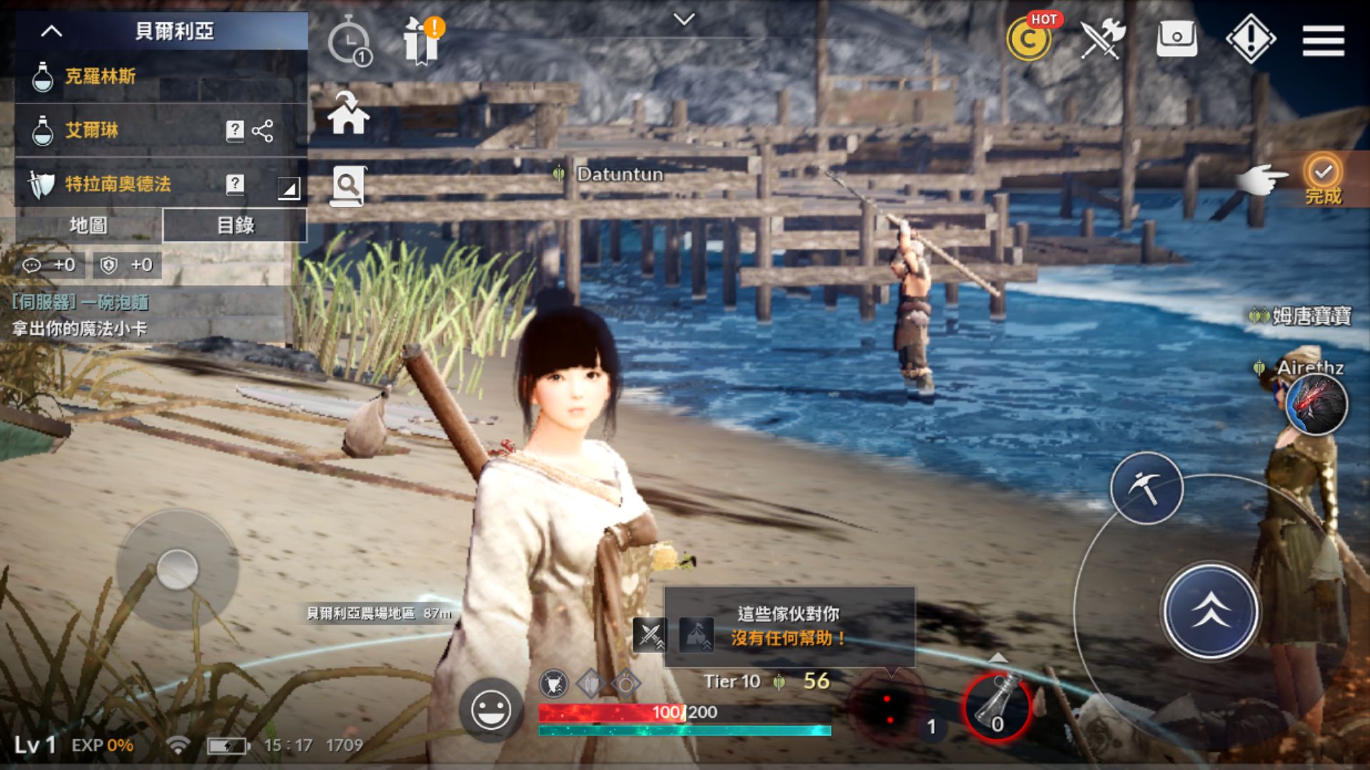 Black Desert Mobile Server Taiwan Telah Resmi Dirilis