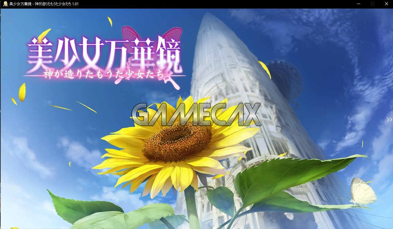 visualnovelreader5 ⋆ Game Cax