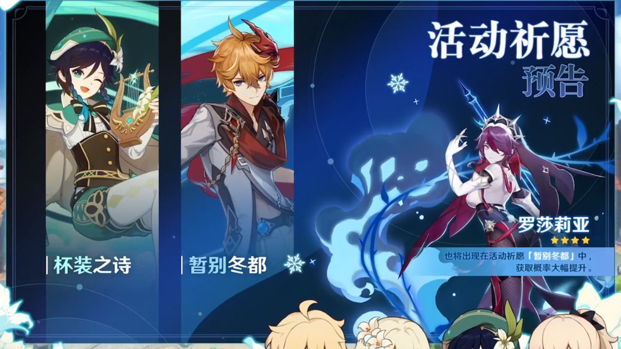 Apa itu Guaranteed di Genshin Impact? Gamedaim