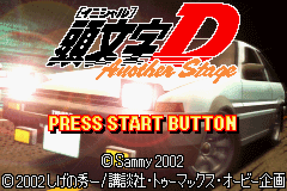 Initial D Another Stage Download Game GameFabrique