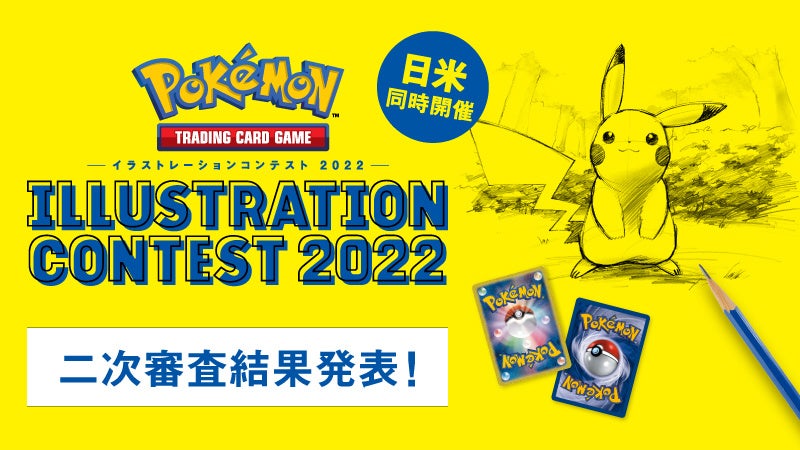エイプリルフールイベントとして1週間限定配信された プリコネ グランドマスターズ 初日のアクティブユーザー数は12万人 ゲームハック