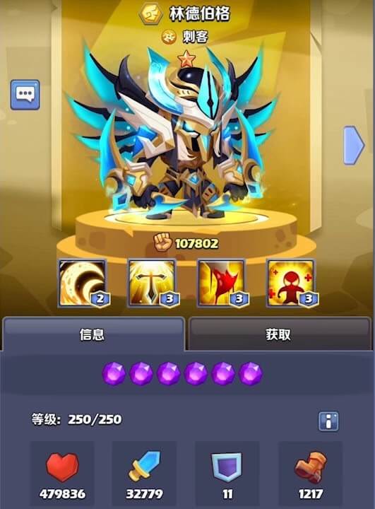 TapTap Heroes Tier List — Best Heroes 10 Star and 6 9 stars in 2020