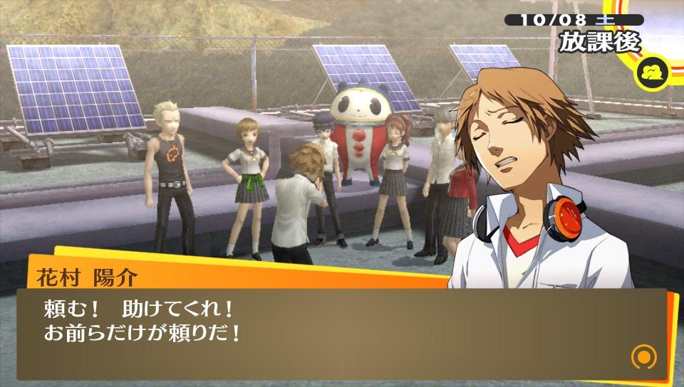 ペルソナ4は最高に面白いぞ RPG Let's PLAY GAME!