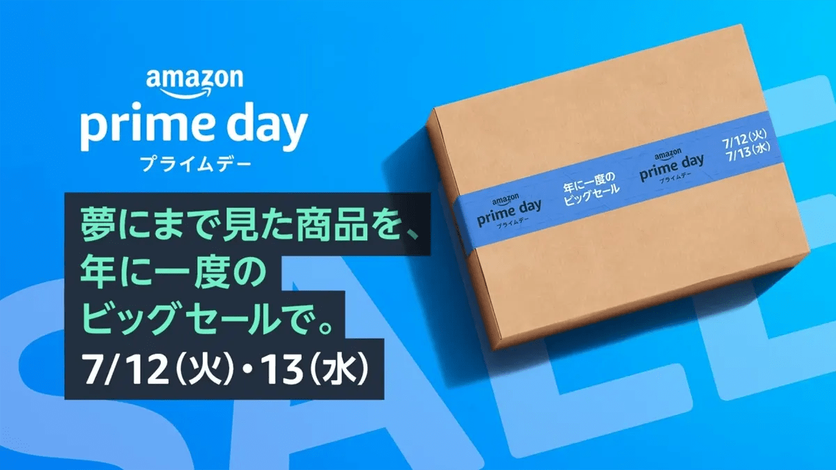 Amazonプライムデー！スタート！ 人気トレカゲットナビ（ポケカ ワンピース 遊戯王など）