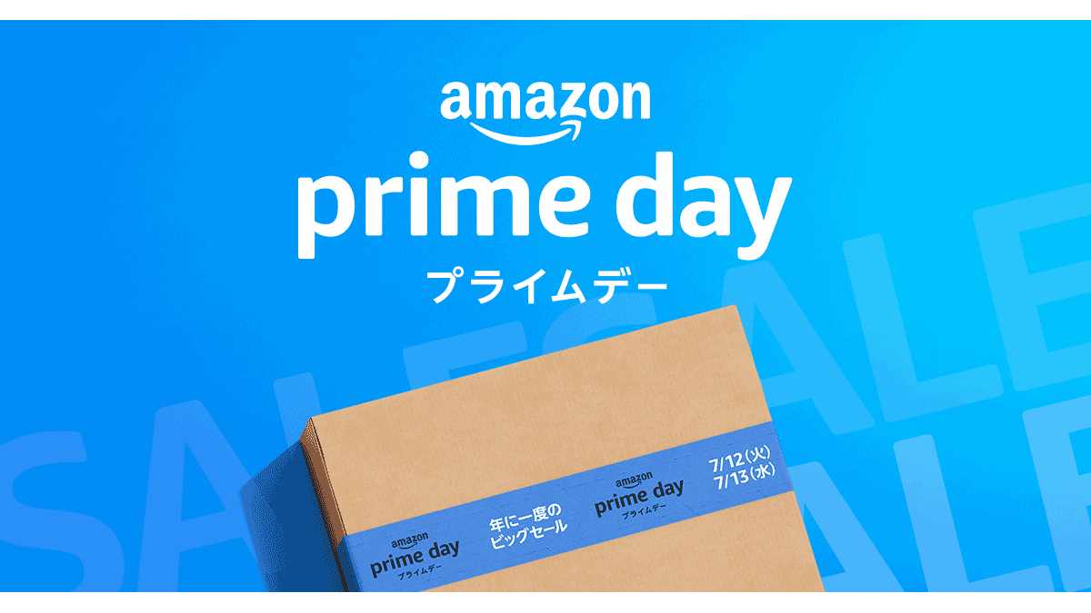 Amazonプライムセール開催中！ 人気ゲームゲットナビ