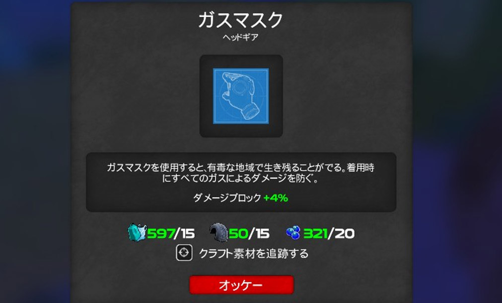 Dysmantle sledgehammer