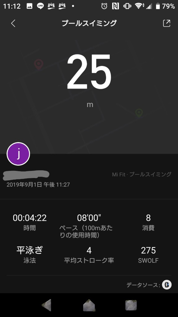 MiBand4とスマホアプリMiFitでのワークアウトの記録 Gameran blog