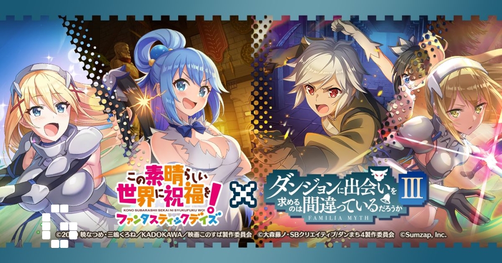 KonoSuba Fantastic Days! gets crossover with DanMachi
