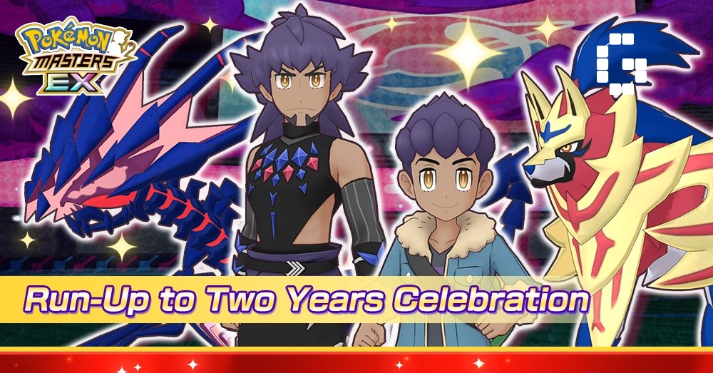 Pokemon Masters EX Celebrates 2nd Anniversary with New Giveaways