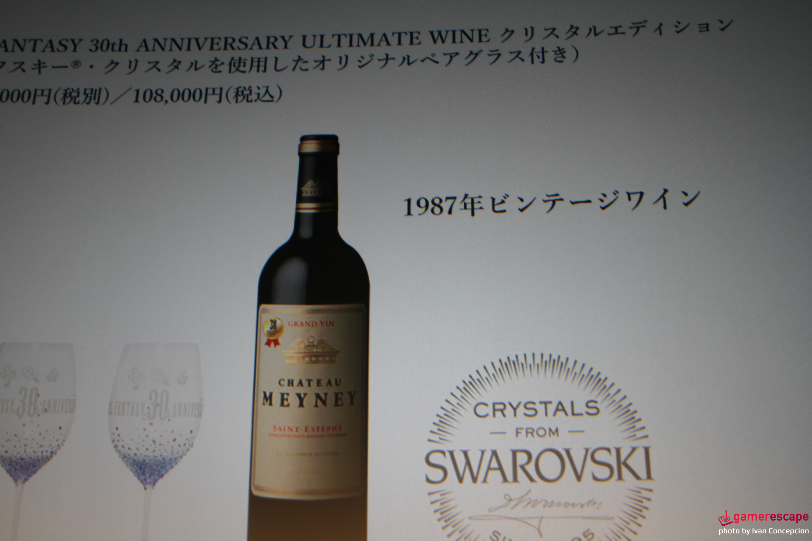 The Final Fantasy 30th Anniversary Opening Ceremony Gamer Escape Gaming News, Reviews, Wikis