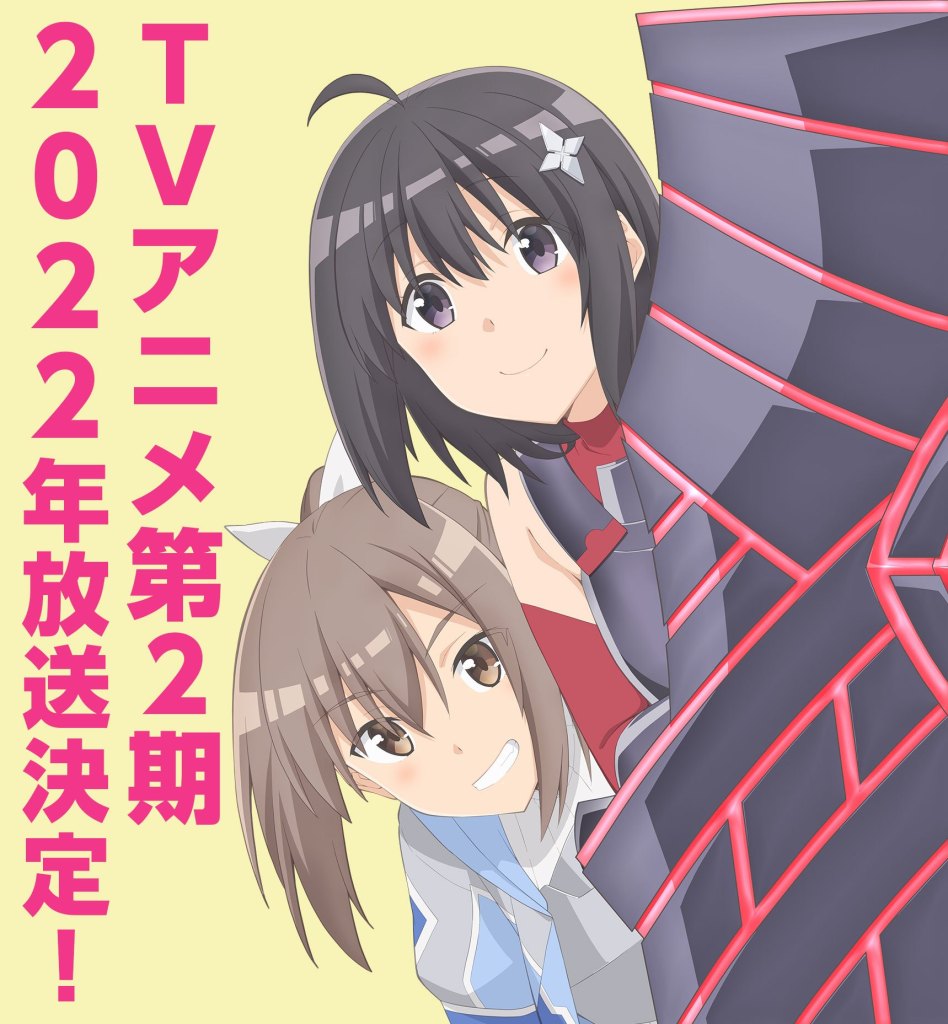 Masih Lama, Kelanjutan Season 2 Anime 'Bofuri' Baru Siap Tayang di 2022