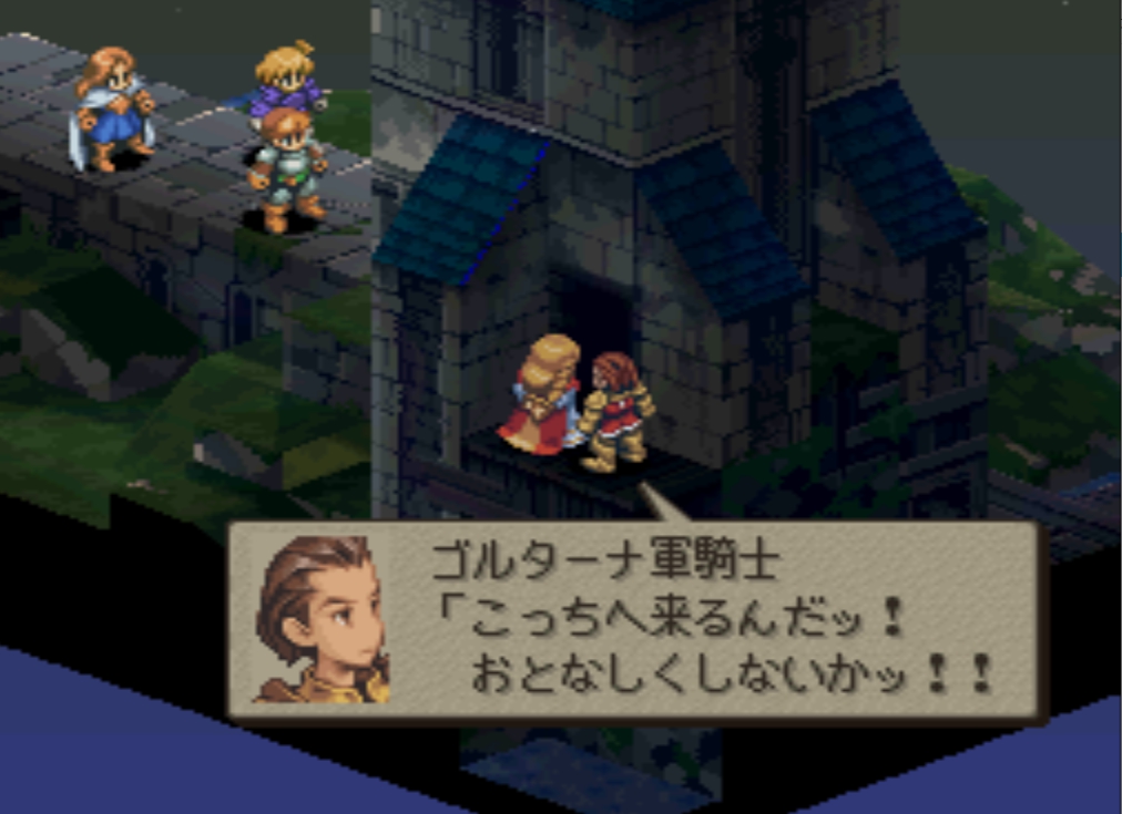 ffタクティクス 獅子戦争攻略, fft 攻略 マップ – DSJM