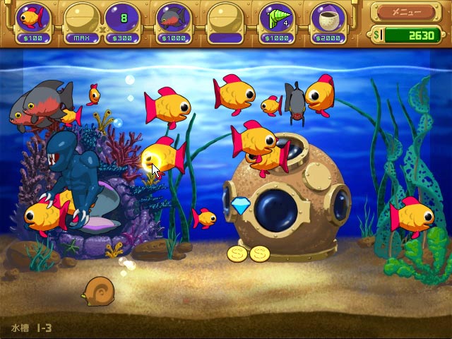 クレイジー アクアリウム デラックス pc ゲーム chlingne76の日記