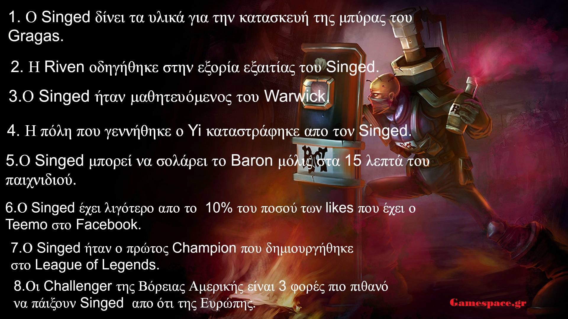 Singed Facts