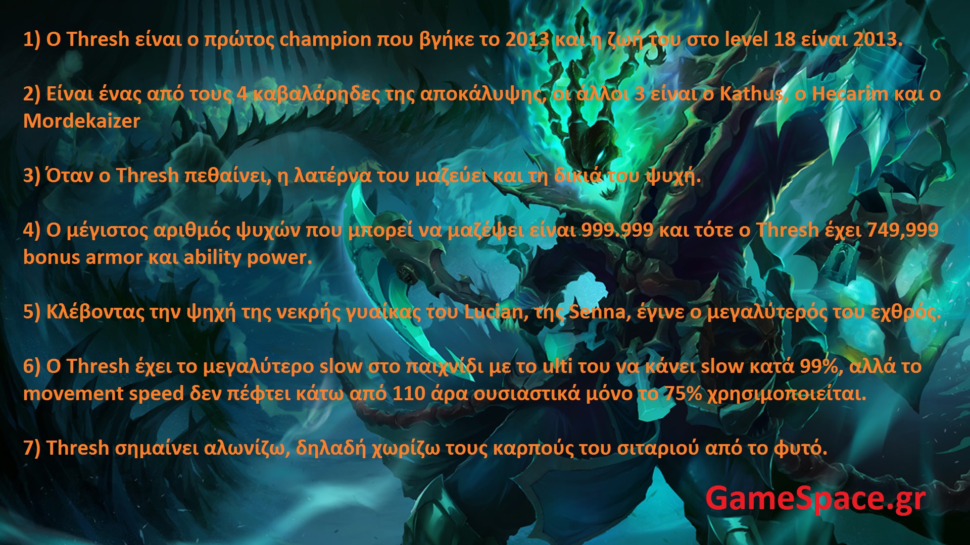 thresh facts