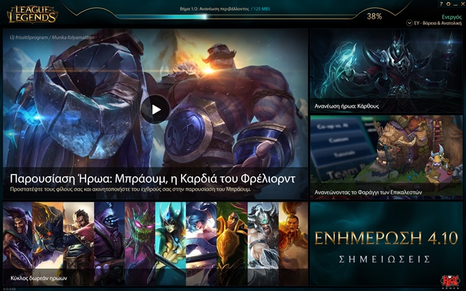 client_launcher_1_EL