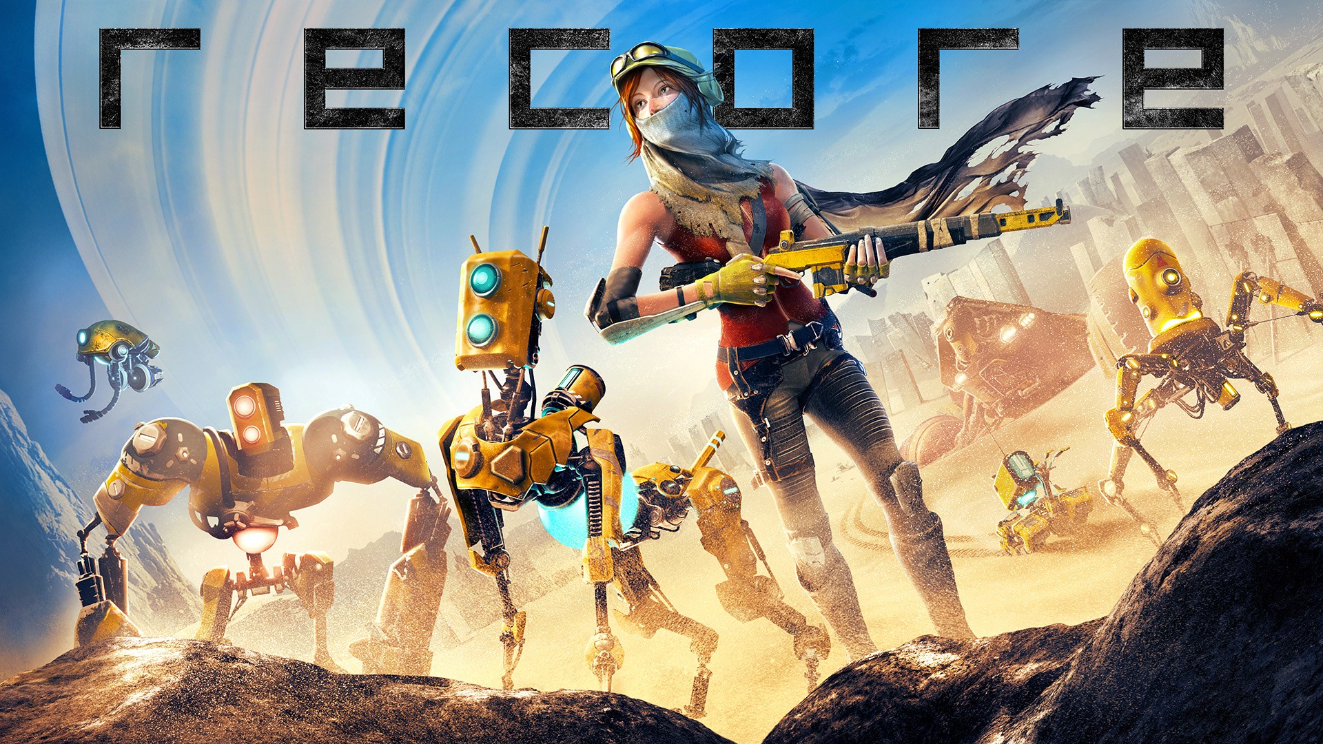 recore1