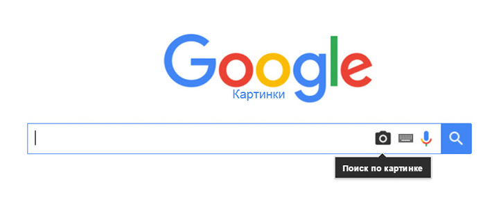 Google Images