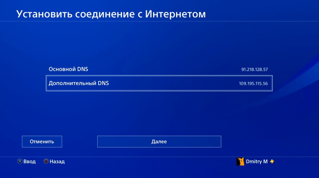 Connection timed out in Genshin Impact on PS4 why, how to fix Wings