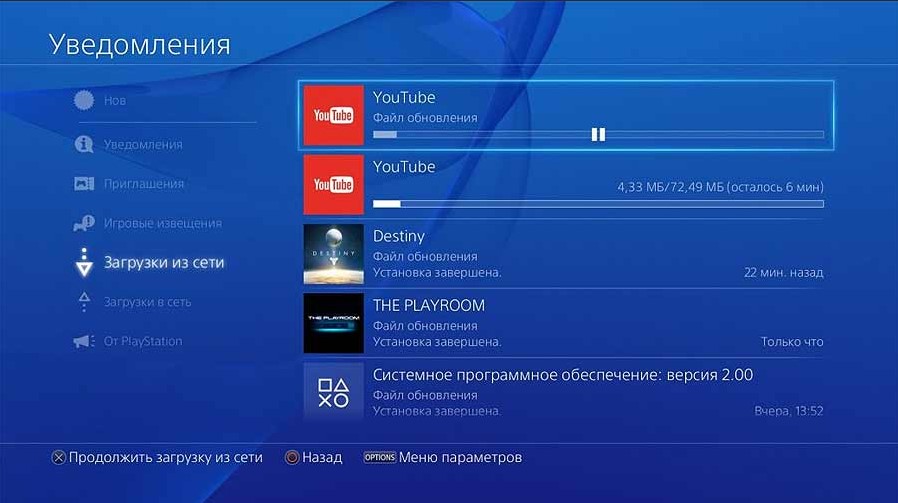 Как исправить ошибку CE434618 на PS4?