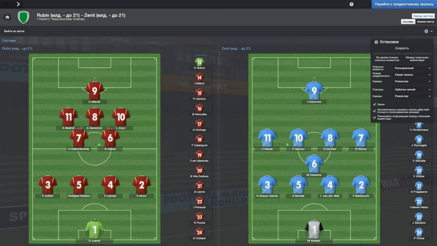 Скачать игру Football Manager 2014 для PC через торрент