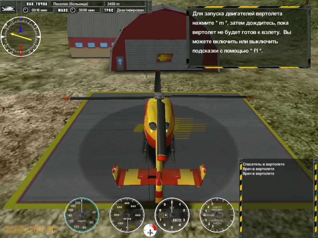Скачать игру Medicopter 117 для PC через торрент