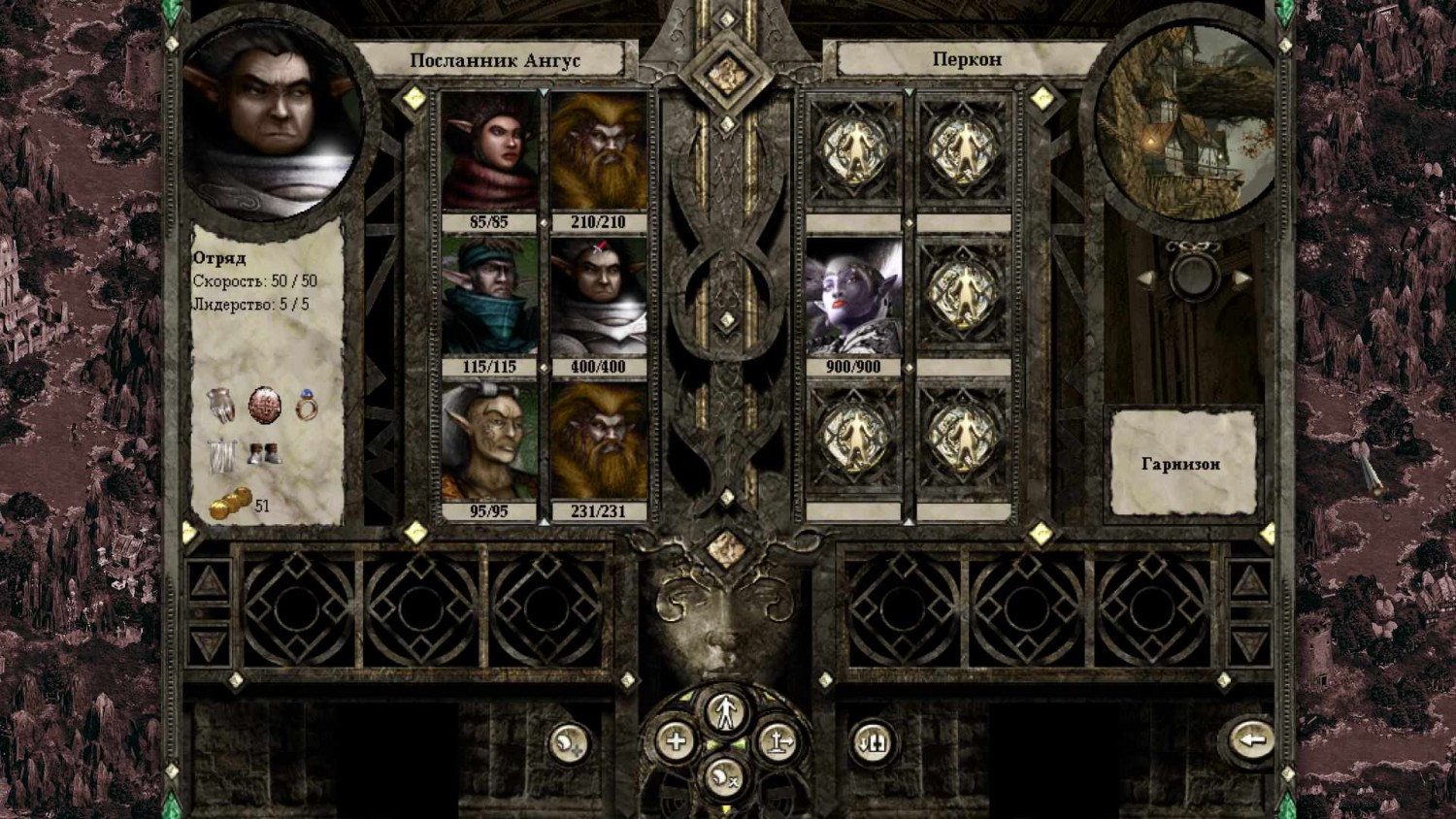 Скачать игру Disciples II Rise of the Elves для PC через торрент