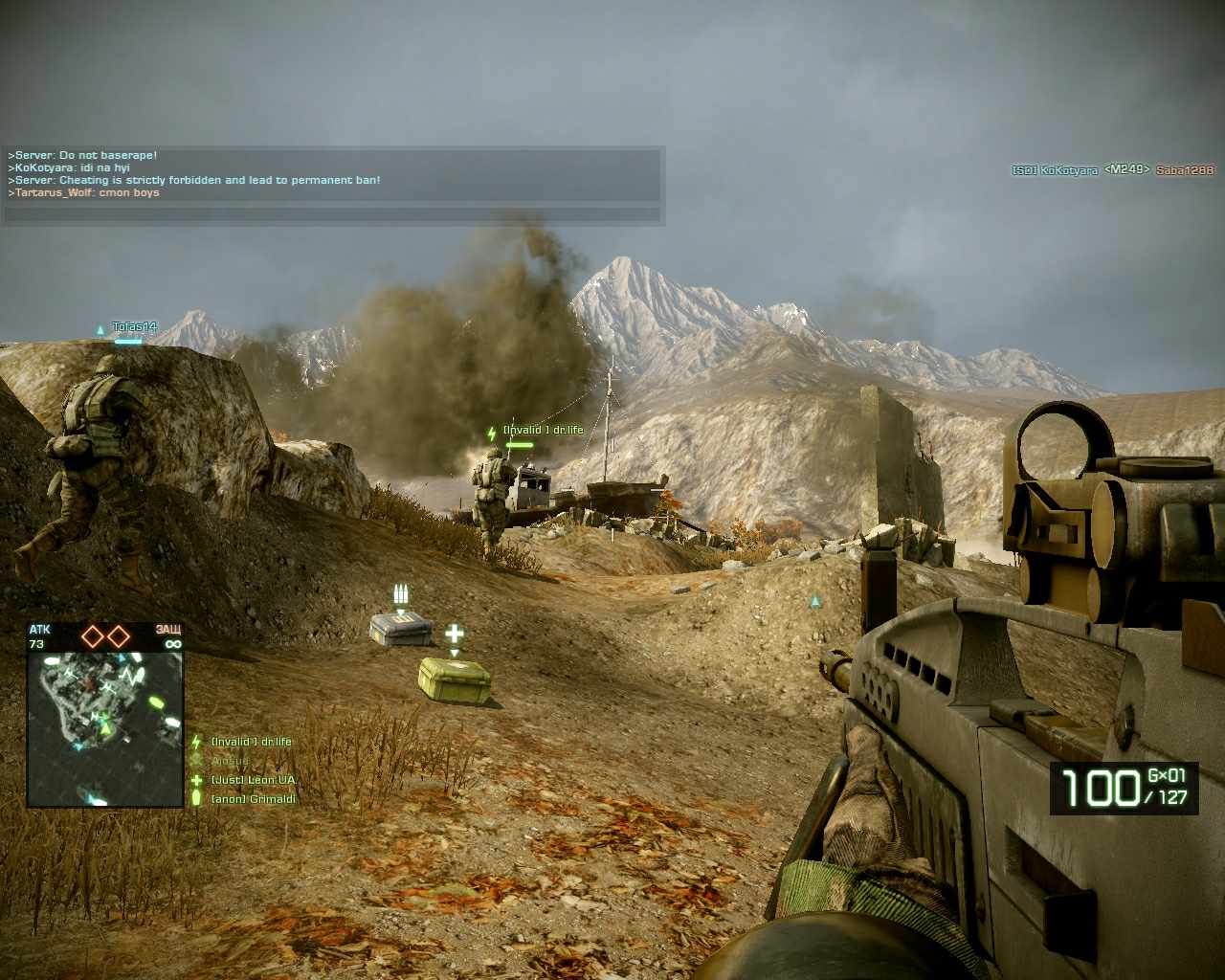 This is Battlefield Bad Company 2 PC for Nexus BC через
