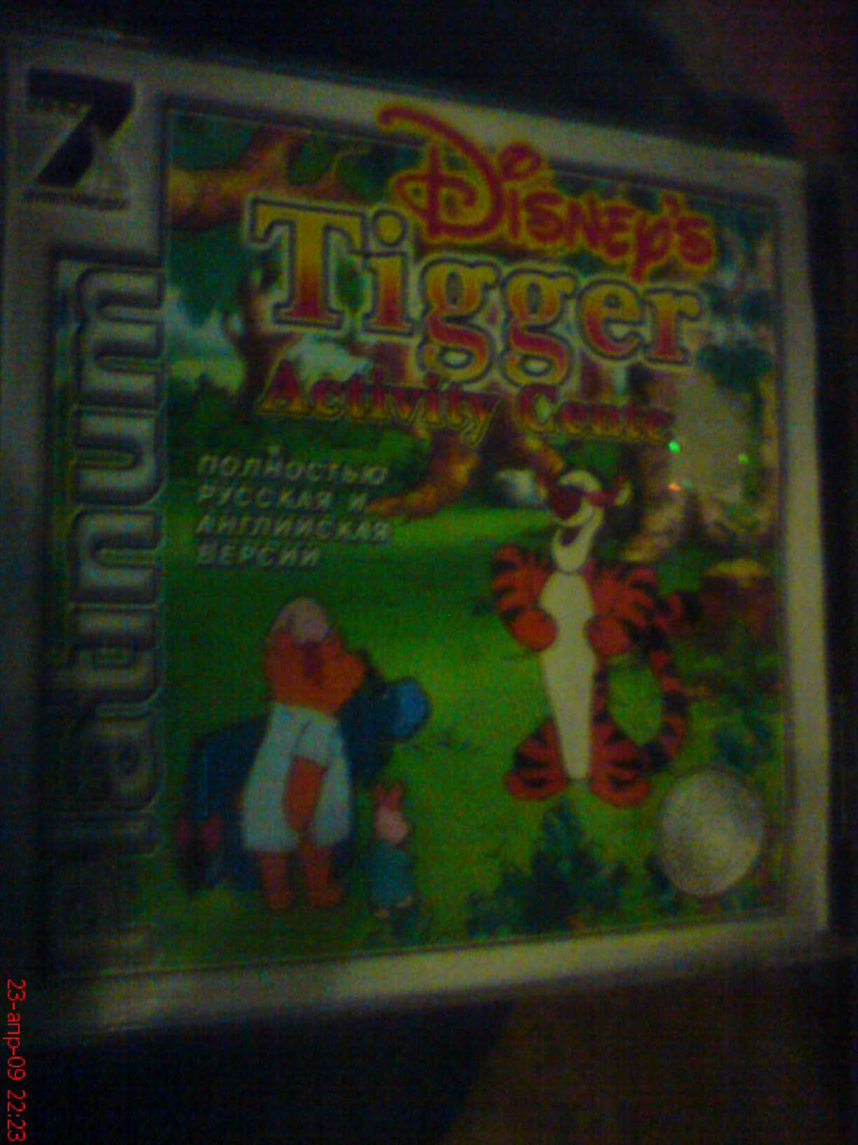 Скачать игру Disney's Tigger Activity Center / Приключения тыгры для PC